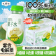 nfc椰子水100%純無添加劑椰子水246ml*24瓶整箱椰青水果汁飲料