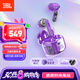 JBL TUNE FLEX2 晶噪豆二代主動(dòng)降噪真無(wú)線(xiàn)藍牙耳機音樂(lè )游戲入耳式半入耳式小晶豆禮物 國家補貼 紫色