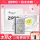 ZIPPO煤油打火機防風(fēng)正版鍛紗雕刻秋水含睛送男友生日七夕禮物情人節 專(zhuān)屬禮盒（小油+專(zhuān)屬禮盒+禮袋）