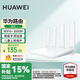 華為路由器AX3wifi6+雙千兆路由器家用3000M無線5G雙頻穿墻王全屋wifi信號增強放大器大戶型電競漏油器 白色【無線3000兆穿墻王+超大頻寬】WiFi6+
