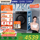 三星（SAMSUNG）AI神洗衣機5系 12KG全自動滾筒AI泡泡凈蒸汽除菌超薄嵌入國家補貼20% 黑 WW12DG5B24ABSC
