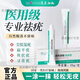 笑醫西施醫用退熱凝膠祛疣型扁平疣尋常疣絲狀瘊肉粒無(wú)痛不留i痕 一盒裝