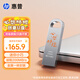 惠普256GB 金屬U盤心想事橙個性化創(chuàng)意彩繪款 高速存儲U盤高效傳輸商務辦公學習車載音樂優(yōu)盤筆