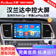 飛歌（FlyAudio）適用08-23款豐田漢蘭達(dá)汽車載中控大屏導(dǎo)航儀高清倒車影像一體機(jī) EC2榮耀版四核2+32+AHD后視+安裝