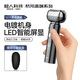 超人（SID）杭陽(yáng)高端系列往復式剃須刀電動(dòng)旋轉刮胡刀三刀頭 全身水洗 電鍍機身節日禮物HS910