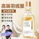 D.SIIS迪艾澌羽絨服防污洗護(hù)液500ml專(zhuān)用洗衣液衣物清洗劑柔軟蓬松