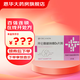 [福美加]阿侖膦酸鈉維D3片(Ⅱ) 70mg:5600IU*1片 10盒裝