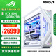 華碩（ASUS）ROG全家桶創(chuàng)世神GR701白色主機(jī)9800X3D 5080白火神5070Ti 5060Ti顯卡千幀電競(jìng)游戲直播DIY組裝電腦 六：R7 9800X3D+RTX5080白火神