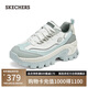 斯凱奇（Skechers）蜜糕鞋女鞋復(fù)古老爹鞋厚底增高休閑運(yùn)動(dòng)鞋177234