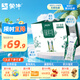 蒙牛特侖蘇有機純牛奶夢(mèng)幻蓋250ml×10盒 精美送禮盒裝 整箱牛奶