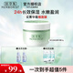 佰草集面霜 新玉潤保濕菁華霜50g 保濕鎖水緊致改善干燥清爽護膚擦臉油 保濕菁華霜50g