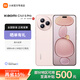 小米（MI）Civi5Pro 【國家補(bǔ)貼】新品徠卡光學(xué) 5000萬超感光前置 新四代驍龍8s 5G智能拍照新機(jī)手機(jī) 櫻花粉 12GB+256GB