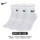 耐克襪子男女中筒春夏吸汗透氣速干跑步訓練短襪三雙裝SX7677-100 SX7677-100  【三雙裝】 L/26-28厘米/42-46碼