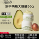 科顏氏官網(wǎng)正品牛油果28g保濕滋潤(rùn)淡化眼紋黑眼圈生日禮物 牛油果眼霜56g(兩瓶大容量)