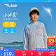 安踏兒童防曬衣2025夏舒適親膚男中大童運(yùn)動薄外套A372426602H