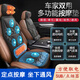 奕佳 車(chē)載按摩器 車(chē)載按摩靠墊 車(chē)載頸椎按摩儀坐墊頸部腰部背部震動(dòng)全身多功能全身小車(chē)貨車(chē)按摩夏天 皮革【升級USB插頭】轎車(chē)貨車(chē)通用+座下風(fēng)機