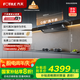 方太（FOTILE）V1S-G抽吸排油煙機(jī) 國家補(bǔ)貼20%以舊換新 頂側(cè)一體0縫真平嵌 28風(fēng)量灰色煙機(jī)（可搭配燃?xì)庠睿? title=