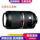 騰龍（Tamron）35-150 70-200 70-300 二手單反相機(jī)鏡頭 中長(zhǎng)焦超遠(yuǎn)攝變焦鏡頭 騰龍70-300 F4-5.6 VC A005 95新 尼康口
