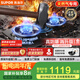 蘇泊爾（SUPOR）燃?xì)庠蠲簹庠罹唠p灶[家電國(guó)家補(bǔ)貼至高20%]5.2KW猛火70%熱效率嵌入式防爆 天然氣DF23