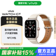 vivo WATCH GT【國家補貼】智能手表 eSIM應用安裝卸載通話NFC麥克風藍牙5.3 跑睡眠監(jiān)測心率監(jiān)測新品 【eSIM版】 晴云白 真皮