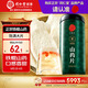同仁堂品牌 北京同仁堂 山藥片250g 正宗鐵棍懷山干山藥片四神湯原材料