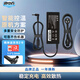 速電者 適用機(jī)械師Machcreator-A E L電源適配器 充電器線(xiàn) MACHCREATOR-A