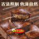 北京同仁堂廣西甘蔗紅糖特級甘蔗小塊老紅糖塊產(chǎn)婦奶茶月子黑糖紅糖古法 純正宗甘蔗紅糖500··克（1斤裝）