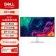 戴爾（DELL）31.5英寸 4K超清顯示器 內置揚聲器 120Hz FreeSync技術(shù) 硬件防藍光 辦公娛樂(lè )設計顯示器 S3225QS