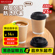 美廚（maxcook）一次性杯子咖啡杯紙杯帶蓋熱飲杯豆?jié){奶茶杯280ml 25只MCPJ7329