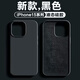 倩倍適用蘋(píng)果15手機(jī)殼14液態(tài)硅膠iPhone13Promax耐臟男女16防摔11/12/8Plus軟殼大孔熒光綠保護(hù)套簡(jiǎn)約 大孔【質(zhì)感黑】液態(tài)硅膠-不易黃 蘋(píng)果13