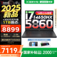 聯(lián)想拯救者Y7000 2025補(bǔ)貼電競游戲筆記本電腦學(xué)生電腦  P圖設(shè)計(jì) 標(biāo)壓酷睿 16核i7 16G 512G滿血5060｜國家補(bǔ)貼 專業(yè)電競屏