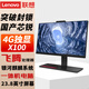 聯(lián)想(Lenovo)開(kāi)天A740J國產(chǎn)信創(chuàng  )可控商用臺式機高性能一體機主機 飛騰D2000 16G 512G 4G獨顯丨試用版