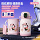 優(yōu)邦熊指紋水杯兒童保溫杯智能解鎖學(xué)生上學(xué)專用指紋鎖水杯316L不銹鋼 莫蘭迪粉【智能藍(lán)牙版+杯套】