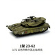殲20飛機模型積木玩具4D中國隱身戰斗機軍事車(chē)兒童益智玩具禮物 梅卡瓦M(jìn)KV主戰坦克