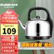 格來德 （Grelide）燒水壺加厚304不銹鋼電熱水壺家用電水壺4.2L-6L大容量熱水壺自動(dòng)斷電煲水壺煮水壺開水壺防干燒 4.2L 容量-1米電源線-4201S