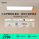 liproled超薄客廳燈現(xiàn)代簡約全光譜智能臥室吸頂燈全屋護眼燈E2 105W 35㎡內(nèi)適用 7350lm 客廳燈Pro