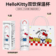 Hello Kitty保溫杯大容量女士生日禮物高顏值水杯保冷316不銹鋼雙飲吸管杯子 K-hellokitty500ml（禮盒裝）