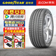 固特異（Goodyear）【包安裝】固特異輪胎 Eagle F1 Asymmetric 3 彎道之王三代 245/45R20 99V 吉利星越