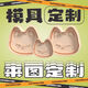 鹿珞來(lái)圖定制3D打印DIY烘焙曲奇餅干模具按壓式黃油糖霜翻糖人物定制 來(lái)圖定制【請咨詢(xún)客服再下單】