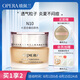 娥佩蘭（OPERA）透氣精華粉底霜N10象牙白30g（粉底液 BB霜 自然持久）