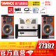 AVANCE 丹麥皇冠音響音箱 麥林12LE 丹麥原裝進(jìn)口書架箱木質(zhì)發(fā)燒音響音箱電子管膽機(jī)套裝 品牌官方店鋪 麥林12+ADV180膽機(jī)套裝