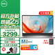 戴爾（DELL）靈越15pro3530 15.6英寸120Hz高刷超極本學(xué)習(xí)辦公游戲輕薄本便攜商務(wù)家用AIPC全能手提筆記本電腦 靈越3530 13代酷睿i5 銳炬Xe顯卡 【90%客戶選擇】16G內(nèi)