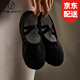 鐵箭（TIEJIAN） 兒童舞蹈鞋帆布免系帶紅色芭蕾舞鞋女童中國(guó)舞練功鞋大碼跳舞男 黑色 31 (19cm)