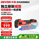大有（Devon）20V鋰電萬用寶5951切割機(jī)開槽機(jī)打磨機(jī)電鋸木工家用單機(jī)頭