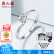 周六福（ZLF）  18K金鉆石戒指女璀璨閃耀六爪鑲嵌訂婚求婚結(jié)婚鉆戒 20分 VS/IJ 10號