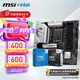 微星（MSI）B760 Z790主板 搭 英特爾 酷睿14代I5 CPU主板套裝 板U套裝 B760M GAMING PLUS WIFI D4 14600KF盒裝
