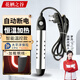 花棲之谷熱得快燒水器洗澡神器大功率電熱棒宿舍浴桶盆水壺加熱棒智能溫控