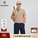 Hush Puppies【經(jīng)典休閑】暇步士男裝春夏撞色線(xiàn)條短袖POLO衫 079深杏1 2XL