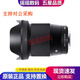 適馬（SIGMA）16 30 56 1.4 半畫(huà)幅二手微單相機(jī)鏡頭 大光圈人像定焦廣角鏡頭 三劍客 適馬16 F1.4 DC DN 索尼E口 95新