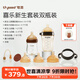 世喜新生兒防脹氣奶瓶0-6個月以上寶寶仿母乳奶嘴套裝(160ml+300ml)